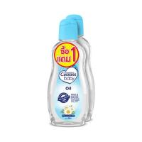 ราคา คัสสัน เบบี้ออยล์ มายด์แอนด์เจนเทิล ฟ้า 200 มล. (แพ็กคู่) (553254-520072010)