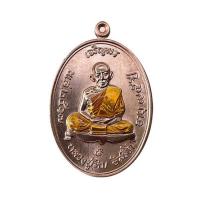ราคา เหรียญเจริญพรบน หลวงปู่ทิม วัดละหารไร่ เนื้อทองแดงลงยาจีวร รุ่นเจริญรุ่งเรือง (344941-705446010)