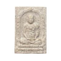 ราคา พระผงรูปเหมือนสมเด็จพระพุฒาจารย์ (โต พฺรหฺมรํสี) รุ่น 122 ปี (352601-707512010)