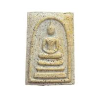 ราคา พระสมเด็จวัดระฆัง เนื้อผงพิมพ์เจดีย์ รุ่น 122 ปี (352596-707509010)