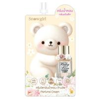 ราคา Snowgirl โลชั่นน้ำหอม Baby Love Perfume Cream 35 กรัม (แพ็ก 6 ชิ้น) (351277-707100010)