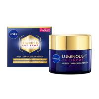 ราคา นีเวีย ลูมินัส 630 สปอตเคลียร์ ไนท์รีแพร์ 50 มล. (352408-707436010)