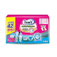 ราคา ไลฟ์รี่ กางเกงซึมซับสบาย ยกลัง 3 ห่อ (มีไซส์ M-XL) (325470-698990010)