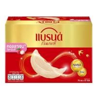 ราคา แบรนด์รังนกแท้ คอลลาเจนพลัสวิตามินอี 70 มล. (แพ็ก 6 ขวด) (346183-705798010)