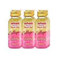 ราคา สก๊อต พุงทะลาย บิวติชอท คอลลาเจน 100 มล. (แพ็ก 6 ขวด) (364595-659507010)