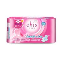 ราคา เอลิส ผ้าอนามัย แบบมีปีก รุ่นสมูธแอนด์ดราย ขนาด 22.5 ซม. ห่อละ 21 ชิ้น (แพ็ก 4 ห่อ) (351798-638117010)