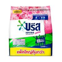 ราคา บรีส ผงซักฟอก เอกเซลซิกเนเจอร์ ชมพู 2400 กรัม (404449-156286010)