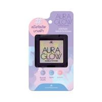 ราคา AR แป้งทัชอัพนางฟ้า Aura Glow Marble Powder 17 กรัม (351211-707074010)