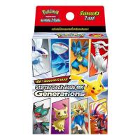 ราคา Pokemon Card Game SVM(47) Starter Deck ดับเบิล ex Generations (351545-707193010)
