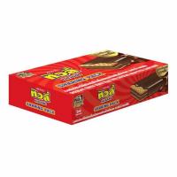 ราคา ทิวลี่คลาสสิค เวเฟอร์สอดไส้ครีมเคลือบช็อกโกแลต 10 กรัม (แพ็ก 24 ชิ้น) (507915-437468010)