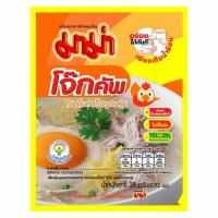 ราคา มาม่า โจ๊กคัพซอง รสไก่ 26 กรัม (แพ็ก 3 ซอง) (547703-511127010)