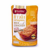 ราคา OTOP ปึงหงี่เชียง ข้าวตังหน้าหมูหยอง 70 กรัม (527013-471854010)