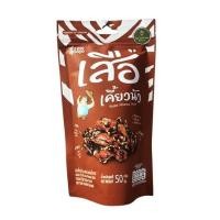 ราคา OTOP ถั่วคุณลุง เสือเคี้ยวนัว ถั่วลายเสือคั่วเคลือบน้ำตาล 50 กรัม (แพ็ก 6 ชิ้น) (347179-629878010)