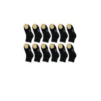 ราคา Superbig Quarter ถุงเท้า Black รุ่น AKK-BL แพ็ก 12 คู่ (327847-699656010)