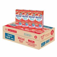 ราคา ดัชมิลล์ นมเปรี้ยวยูเอชที รสสตรอเบอร์รี่ 165มล. (ยกลัง 48 กล่อง) (415542-175609080)