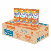 ราคา ดัชมิลล์ นมเปรี้ยวยูเอชที รสส้ม 165มล. (ยกลัง 48 กล่อง) (349108-120134010)