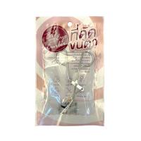 ราคา BB ที่ดัดขนตา (1แพ็ก 4ชิ้น) (581902-569658010)