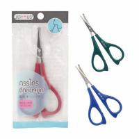 ราคา JOYOUS กรรไกรตัดขนจมูก แพ็ก 3 ชิ้น (คละสี) (536337-487978010)