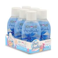 ราคา JOYOUS น้ำยาล้างเล็บ สีขาว (แพ็ก 6 ชิ้น) (517550-454827010)