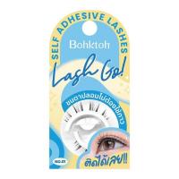 ราคา BOHKTOH บอกต่อ ขนตาปลอม Lash go No.01 (1 แพ็ก 2 คู่) (328766-699917010)