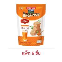 ราคา โลซาน เวเฟอร์สอดไส้ครีมรสชาไทย 70 กรัม (แพ็ก 6 ชิ้น) (339228-615116010)