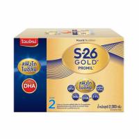 ราคา นมผงเอส26 โกลด์โปรมิล สูตร 2 2,500 กรัม (470317-377513010)