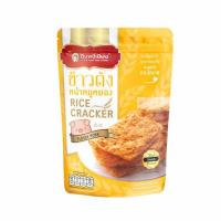 ราคา OTOP ปึงหงี่เชียง ข้าวตังหน้าหมูหยอง 80 กรัม (573447-554440010)