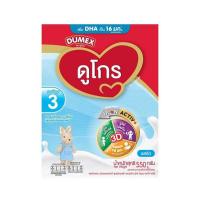 ราคา นมผงดูโกร สูตร3 รสจืด 550 กรัม (381711-247380060)