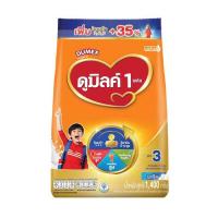ราคา Dumex ดูมิลค์ 1+ นมผง รสจืด 1400 กรัม (373544-148151130)
