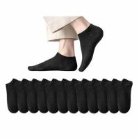 ราคา CC SOCK ถุงเท้าสีดำข้อสั้น แพ็ก 12 คู่ (578251-563337010)