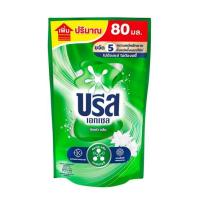 ราคา บรีสเอกเซลน้ำยาซักผ้า อัลตรา คลีน 450 มล. (1 แพ็ก 3 ชิ้น) (456250-356655010)