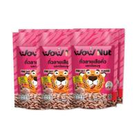 ราคา ว้าวนัท ถั่วลายเสือคั่ว รสเกลือชมพู 55 กรัม (แพ็ก 6 ชิ้น) (354289-708041010)