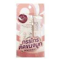 ราคา BB กรรไกรตัดขนจมูก (1แพ็ก 4ชิ้น) คละแบบ (573191-554003010)