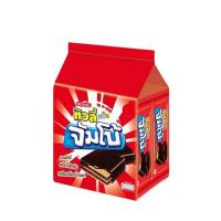 ราคา ทิวลี่ทวินจัมโบ้ เวเฟอร์สอดไส้ครีมเคลือบช็อกโกแลต 35 กรัม (แพ็ก 12 ชิ้น) (460300-363052010)