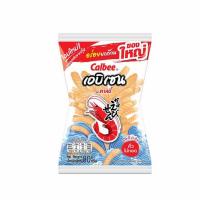 ราคา คาลบี้ เอบิเซน ข้าวเกรียบกุ้ง รสดั้งเดิม 80 กรัม (331985-606898010)