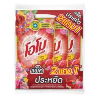 ราคา โอโม พลัส น้ำยาซักผ้า เฟรช บูเก้ 700 มล.(แพ็ก 2+1) (372738-681561010)