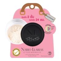 ราคา Nario Llarias แป้งฝุ่นโปร่งแสง Invisible Translucent Powder 5 กรัม (554404-522068010)