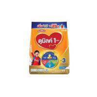 ราคา นมผงดูเม็กซ์ดูมิลค์ 1 พลัส สูตร3 รสจืด 550 กรัม (3 ถุง) (328285-206131140)