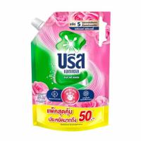 ราคา บรีส เอกเซล น้ำยาซักผ้า ซิกเนเจอร์ กลิ่น ฟลอรัล บรีส (สีชมพู) 2000 มล. (558780-529153010)