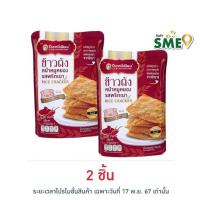 ราคา OTOP ปึงหงี่เชียง ข้าวตังหน้าหมูหยองพริกเผา 70 กรัม (527014-471855010)