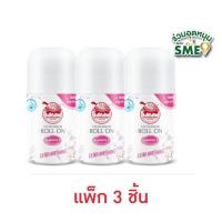 ราคา เต่าเหยียบโลก โรลออน เอ็กซ์ตร้า ไวท์เทนนิ่ง 30 มล. (แพ็ก 3 ชิ้น) (368199-666520010)