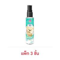 ราคา ทเวลฟ์ พลัส เอ็กซ์ เบบี้มายด์ ไบโอแกนิก เพอร์ฟูม 25 มล. (แพ็ก 3 ชิ้น) (379997-694320010)