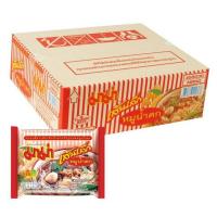 ราคา มาม่าเส้นเล็กซอง รสหมูน้ำตก 55 กรัม (กล่อง 30 ซอง) (507210-436205010)