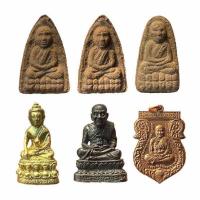 ราคา หลวงปู่ทวดชุดกรรมการใหญ่ วัดเกาะเพชร นครศรีธรรมราช ปี 2551 (361801-709351010)