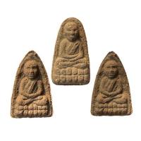 ราคา หลวงปู่ทวดเนื้อมหาว่าน 3 พิมพ์ ชุดกรรมการ วัดเกาะเพชร นครศรีธรรมราช ปี 2551 (361722-709350010)