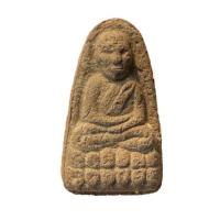 ราคา หลวงปู่ทวดเนื้อมหาว่านพิมพ์พระรอด วัดเกาะเพชร นครศรีธรรมราช ปี 2551 (361550-709345010)
