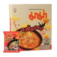 ราคา มาม่าซอง รสต้มแซบ 55 กรัม (กล่อง 30 ซอง) (507203-436197010)