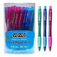 ราคา ปากกาลูกลื่น 1515 หมึกน้ำเงิน 0.5 มม. (469384-376385010)