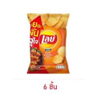 ราคา เลย์ร็อค กลิ่นเอ็กซ์ตร้าบาร์บีคิว 46 กรัม (481493-393310010)