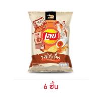 ราคา เลย์คลาสสิค รสไข่เค็ม 44 กรัม (339433-704084010)